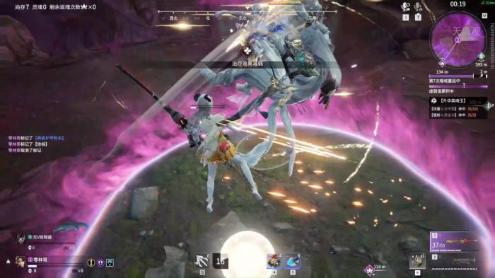 永劫无间为什么打不过别人1