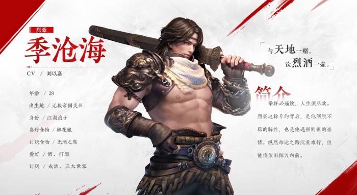 永劫无间为什么打不过别人3