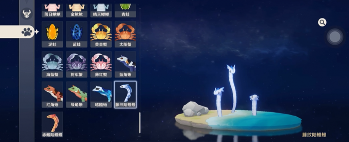 原神稻妻鳗鱼怎么抓1