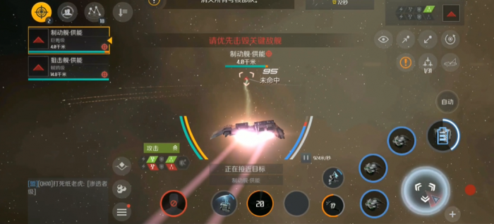 第二银河晨曦T2驱逐舰考核怎么打3