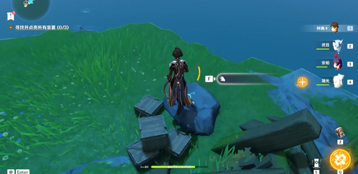 原神怎么搞回声海螺3