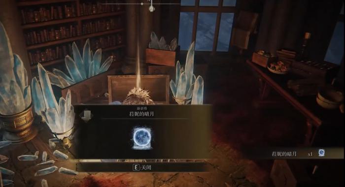 艾尔登法环如何全收集2