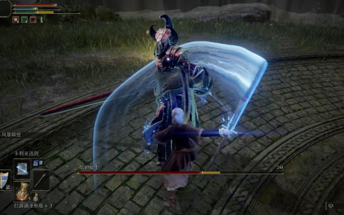 艾尔登法环打完学院后去哪1