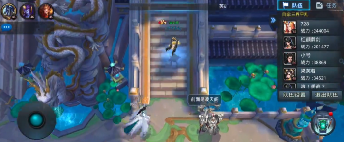 乱斗西游2三界平乱怎么玩1