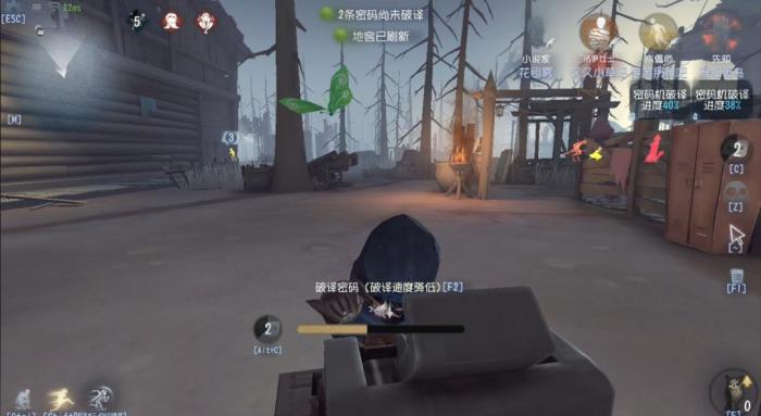 第五人格什么监管好抓先知2