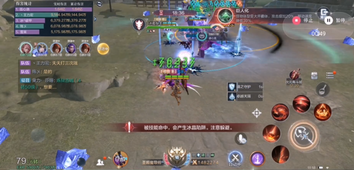 全民奇迹2狼魂12层怎么过2