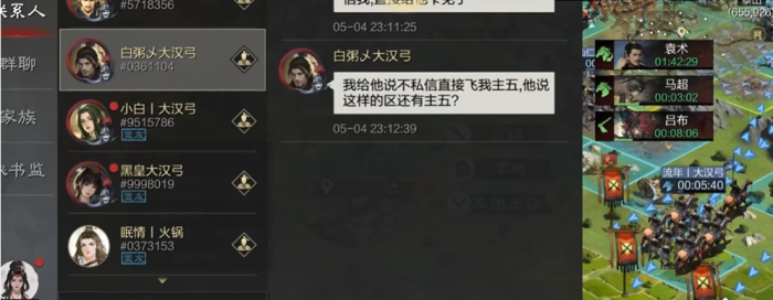 率土之滨土管怎么干3