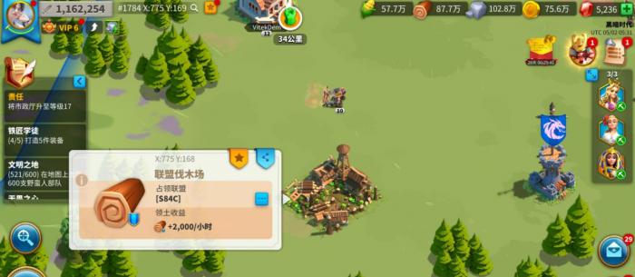 万国觉醒木材有什么用2