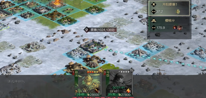 率土之滨怎么沦陷敌方才会消失2