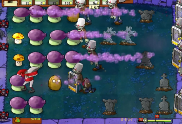 植物大战僵尸九五版23