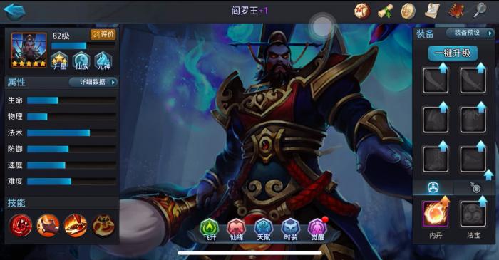 乱斗西游2九子鬼母最强阵容怎么搭配2