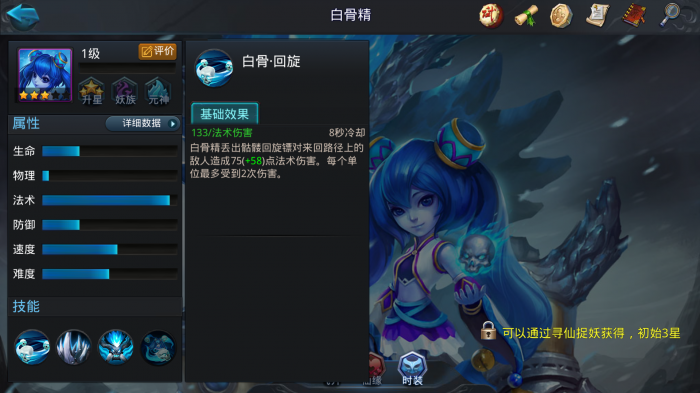 乱斗西游2九子鬼母最强阵容怎么搭配3