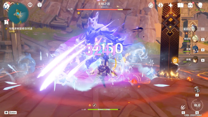 原神大剑角色能破什么盾2