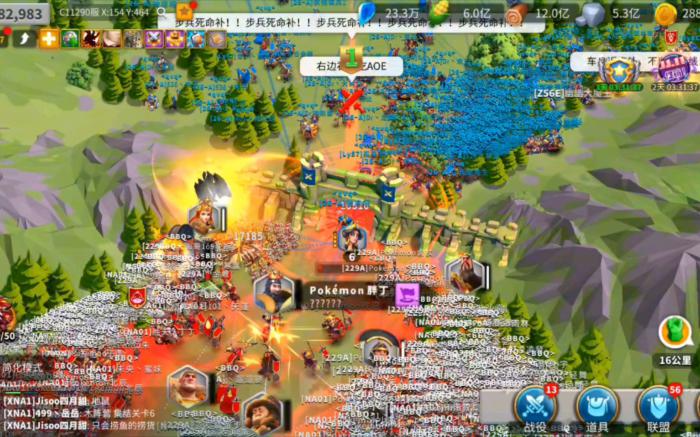 万国觉醒步兵输出怎么搭配1