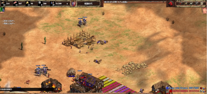 帝国时代2新手玩什么国家3