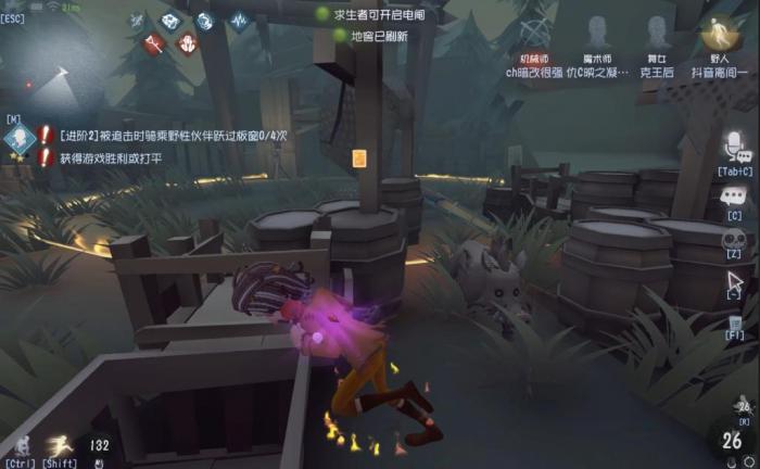 第五人格哪些求生可以不带大心脏3