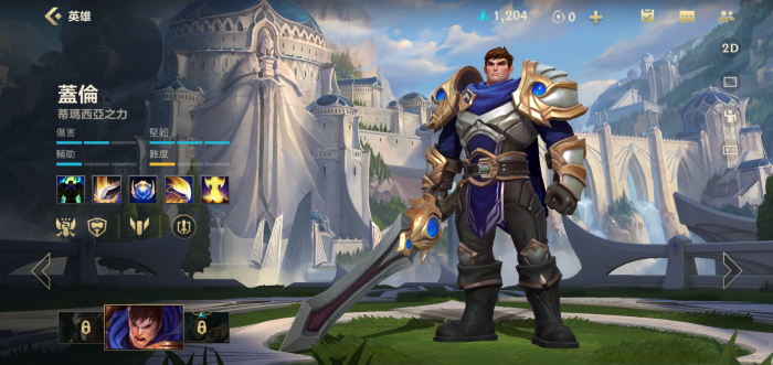 英雄联盟手游首个英雄推荐哪个1