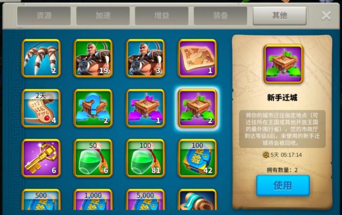 万国觉醒压堡需要怎么操作1