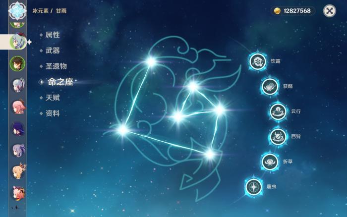 原神里甘雨怎么培养2