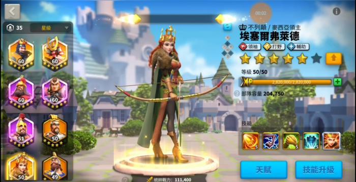 万国觉醒埃塞尔弗莱德适合什么兵1