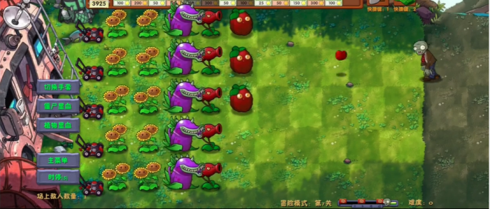 植物大战僵尸2第7关怎么过2