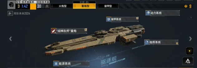 无尽的拉格朗日技术值怎么转移1