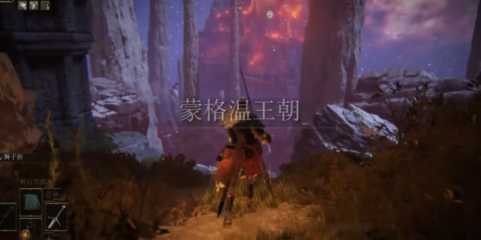 艾尔登法环怎么去鲜血王朝3