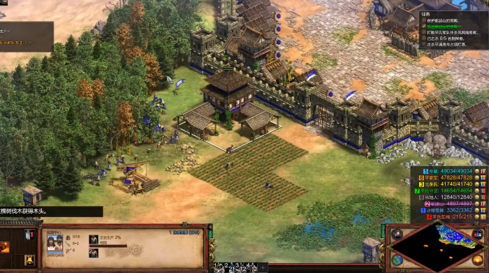 帝国时代2砺波山之战怎么过3