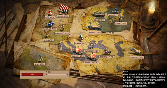 帝国时代2血洗约克城怎么打1