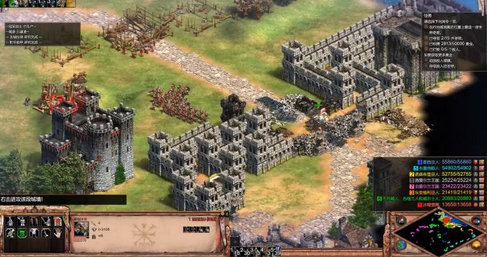 帝国时代2血洗约克城怎么打3