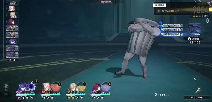 崩坏星穹铁道虚构叙事三幕架构怎么打2