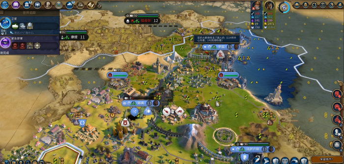 文明6国王难度怎么过2