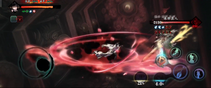 影之刃3诛邪真人逆天在哪里1