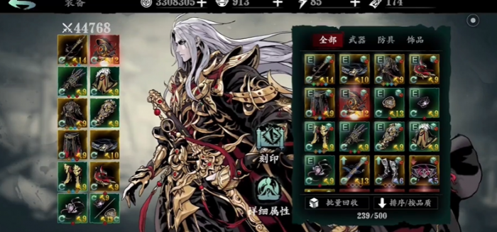 影之刃3无尽劫境左殇怎么打1