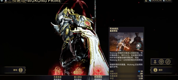 星际战甲孙悟空怎么配卡2