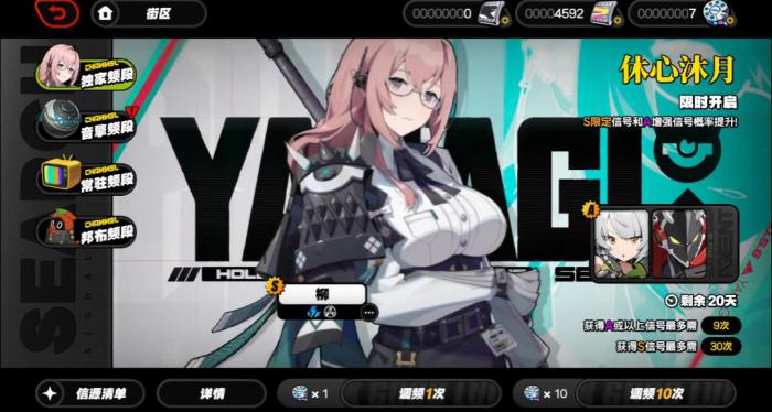 绝区零月城柳还值得抽取吗1