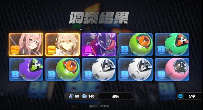 绝区零月城柳还值得抽取吗2