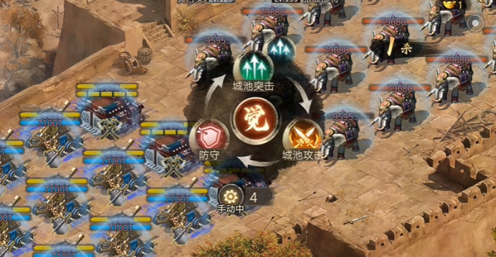 攻城掠地199副本怎么打2