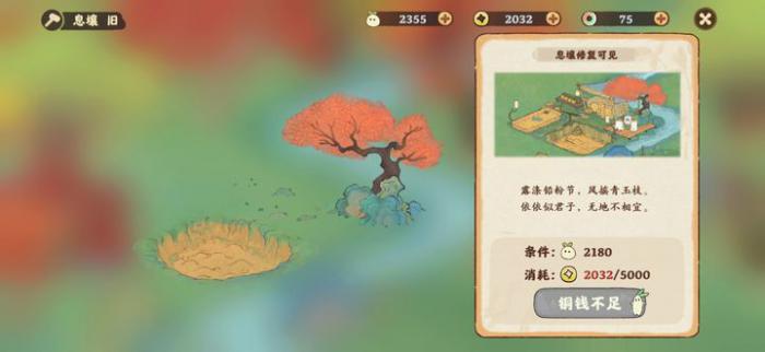 桃源深处有人家息壤在哪2