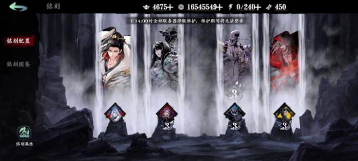 影之刃3无尽劫境5魂怎么打3