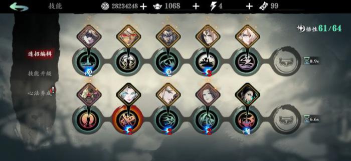 影之刃3奶妈穿什么3