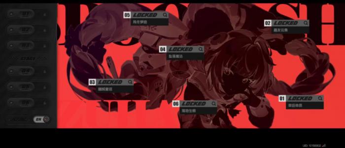 绝区零浮波柚叶影画有什么用4