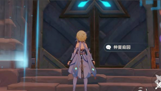 原神仲夏庭园怎么开1