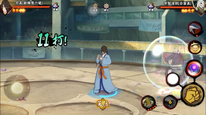 火影忍者手游羽高新佩恩六道怎么玩1