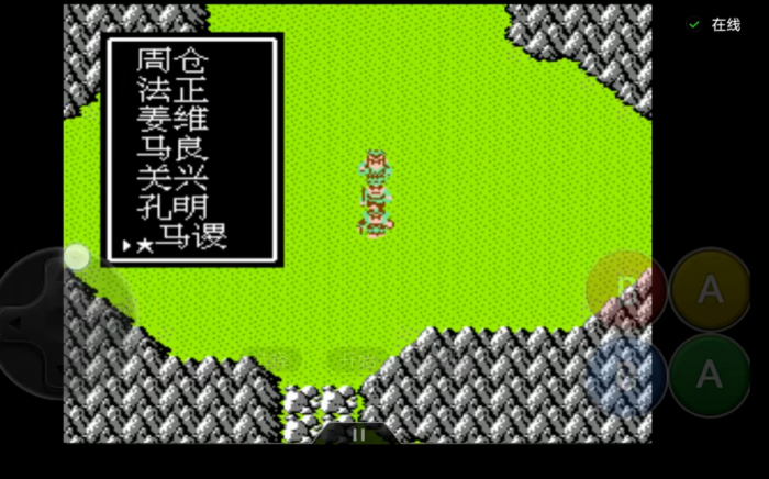 吞食天地2怎么打葫芦谷1