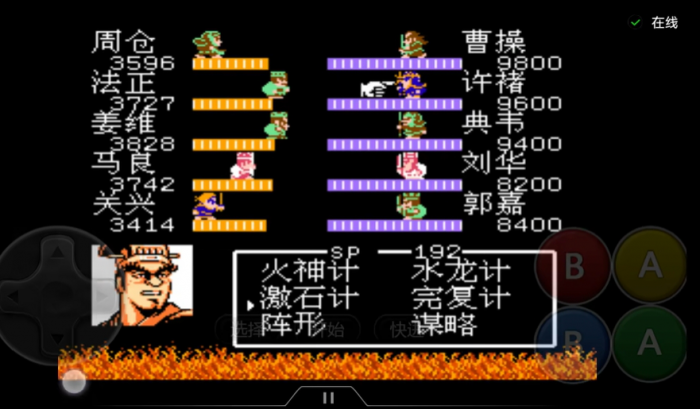 吞食天地2怎么打葫芦谷2