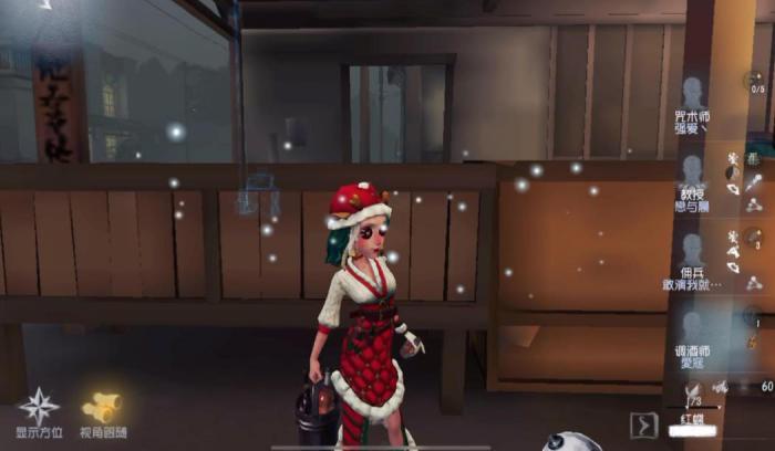 第五人格怎么快速击倒调酒师2