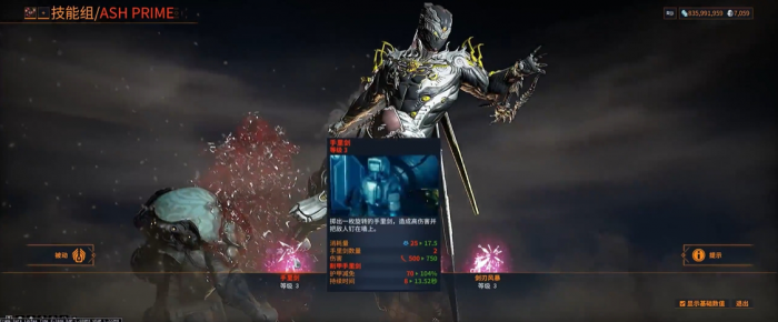 星际战甲地球能刷什么战甲3