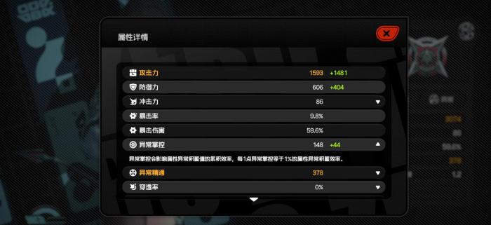 绝区零简能用法厄同之歌吗1