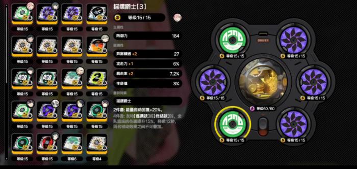 绝区零简能用法厄同之歌吗2